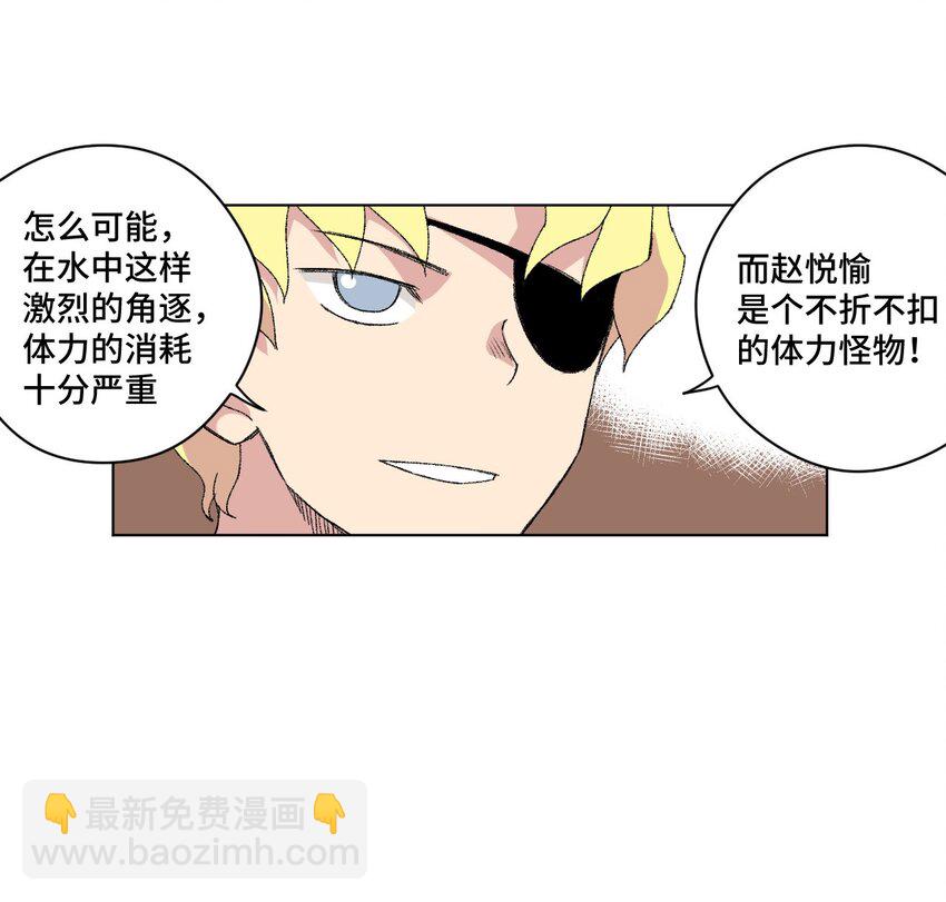 《厄运之王》75 狂乱对流水 第38页