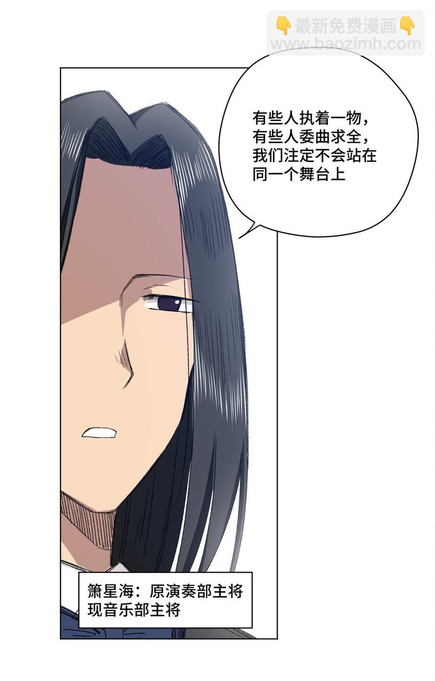 《厄运之王》75 狂乱对流水 第42页