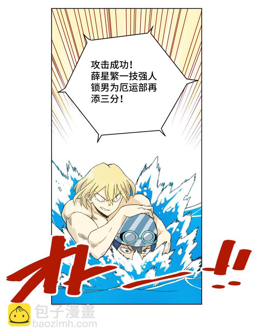 《厄运之王》75 狂乱对流水 第45页