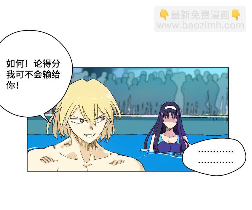 《厄运之王》75 狂乱对流水 第46页