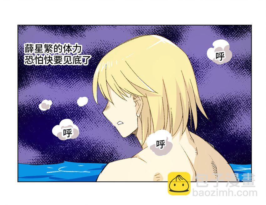 《厄运之王》75 狂乱对流水 第48页