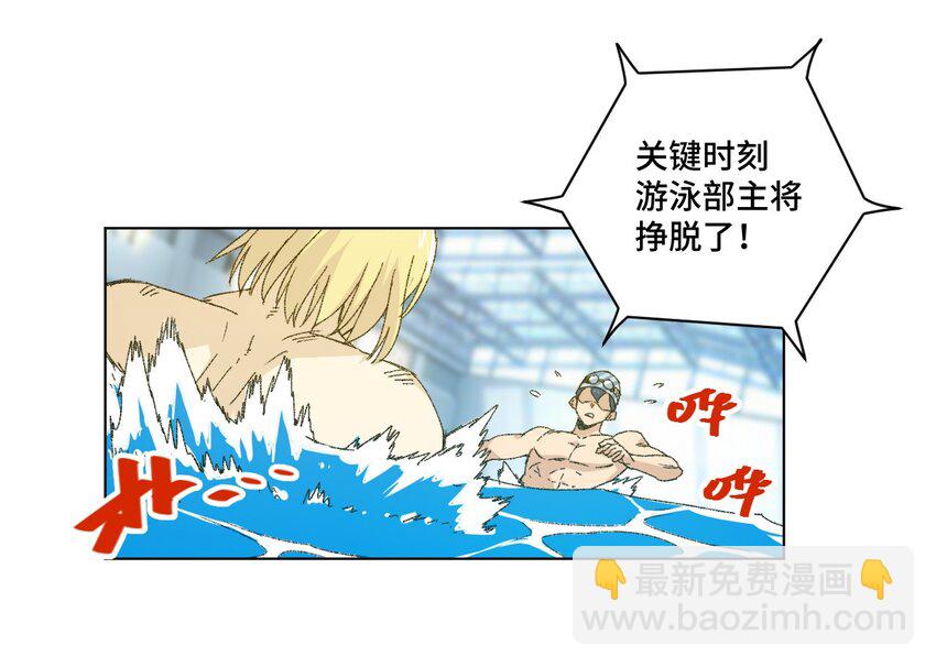 《厄运之王》75 狂乱对流水 第9页