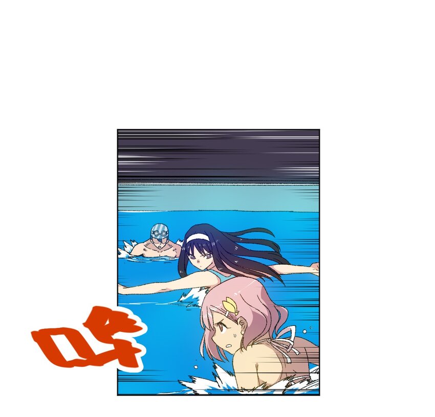 《厄运之王》74 薛星繁的假面 第1页