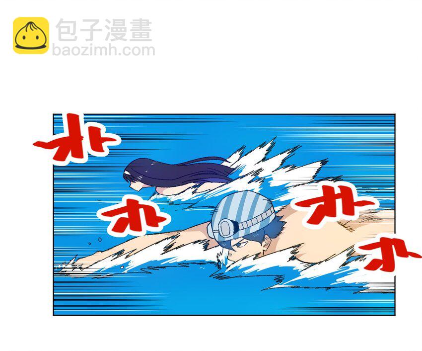 《厄运之王》74 薛星繁的假面 第3页