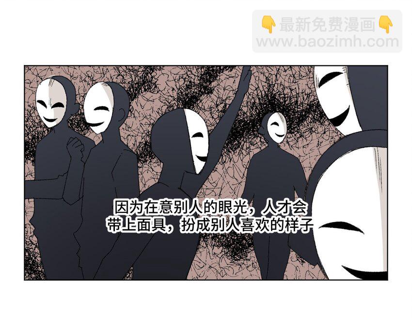 《厄运之王》74 薛星繁的假面 第40页