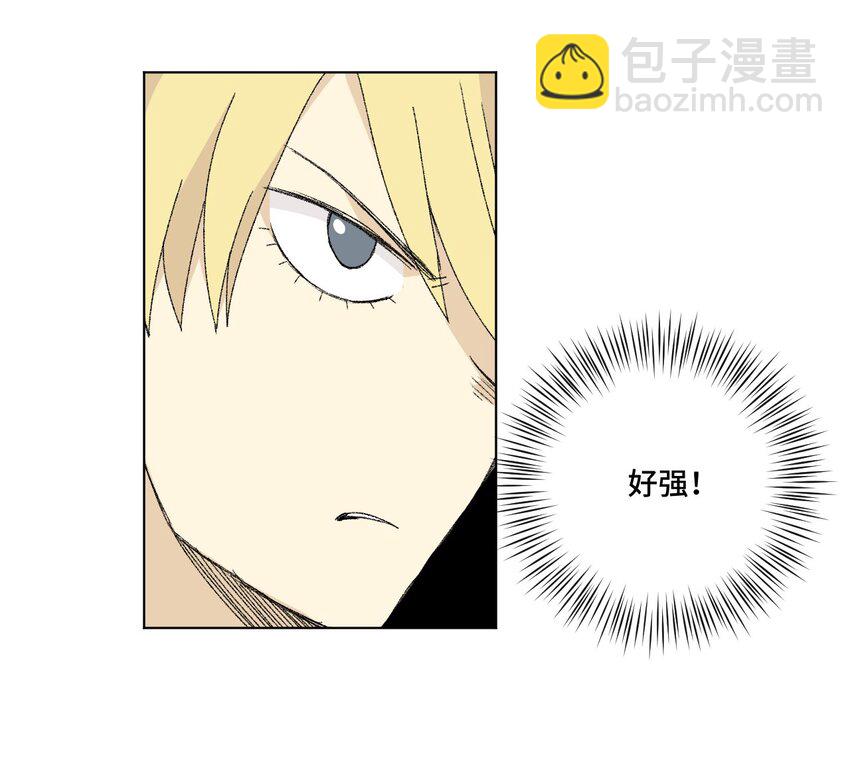 《厄运之王》74 薛星繁的假面 第4页