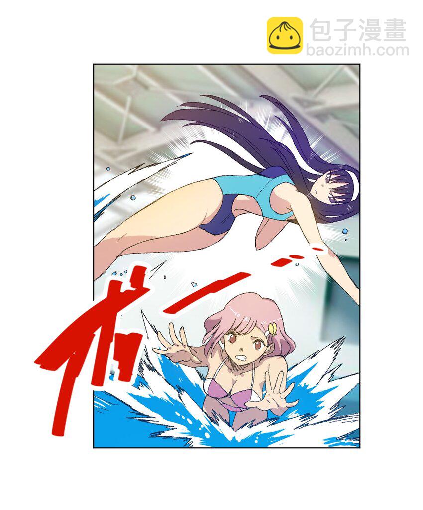 《厄运之王》74 薛星繁的假面 第5页