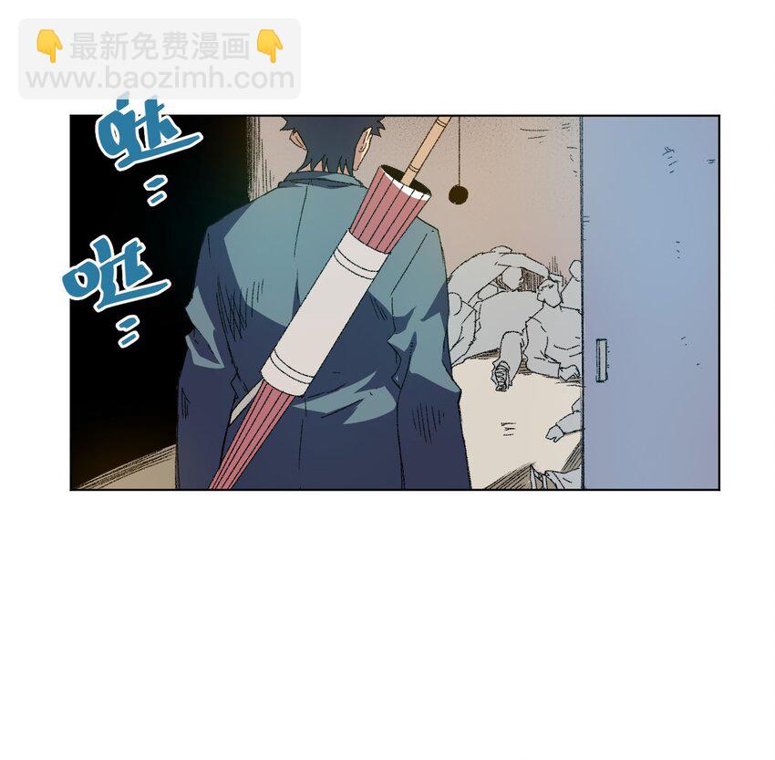 《厄运之王》73 独自应战 第17页