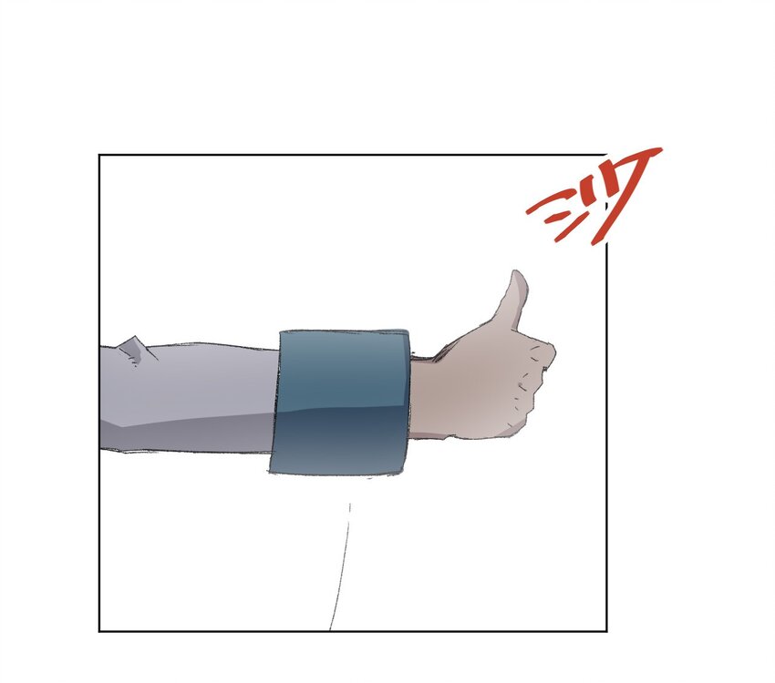 《厄运之王》73 独自应战 第26页