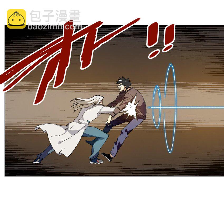 《厄运之王》73 独自应战 第4页
