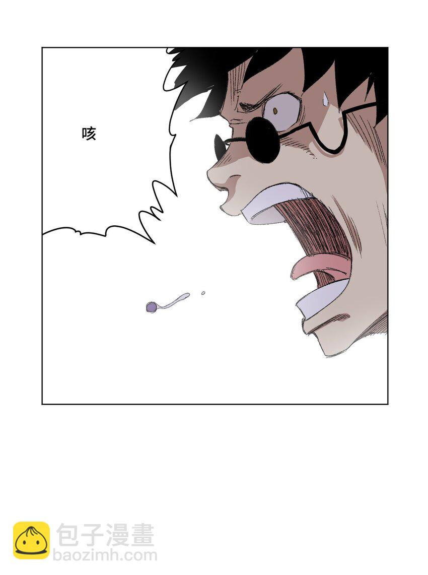 《厄运之王》73 独自应战 第5页