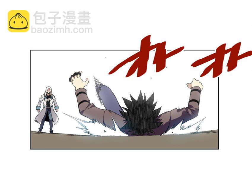 《厄运之王》73 独自应战 第6页