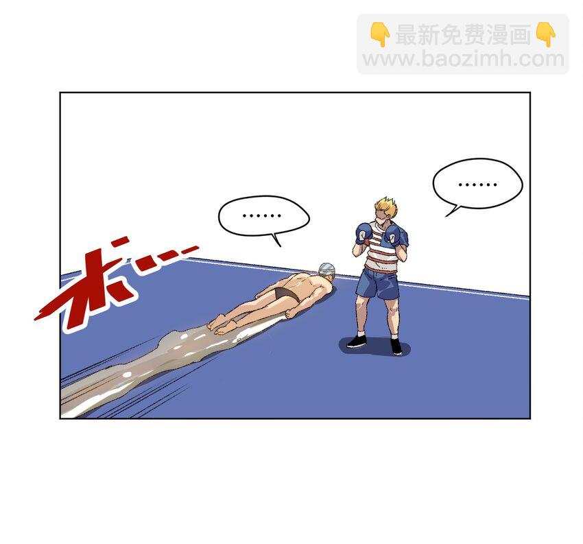 《厄运之王》番外3 预赛中的阴谋 第18页