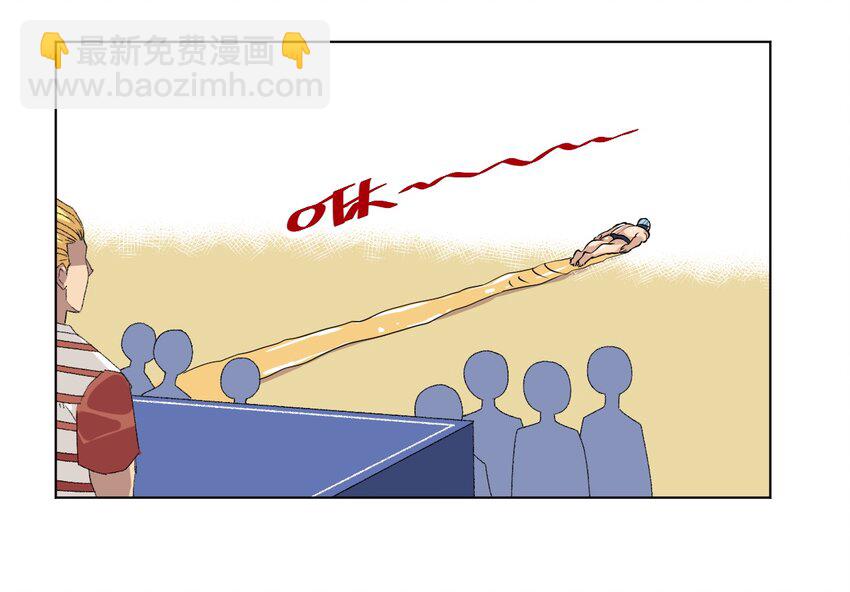 《厄运之王》番外3 预赛中的阴谋 第20页