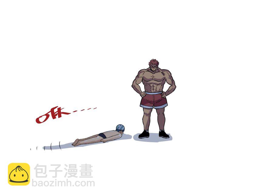 《厄运之王》番外3 预赛中的阴谋 第21页