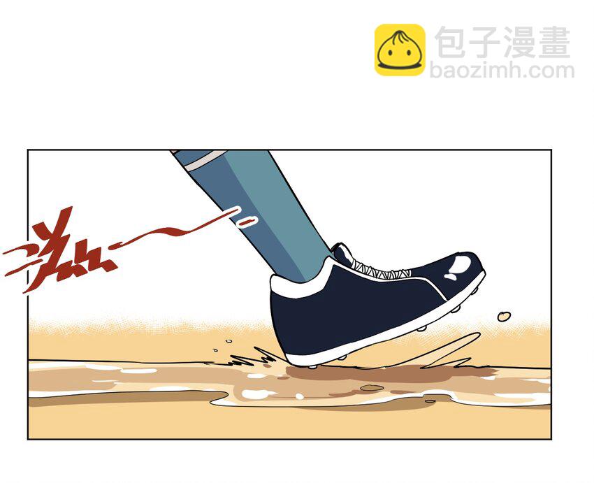 《厄运之王》番外3 预赛中的阴谋 第25页