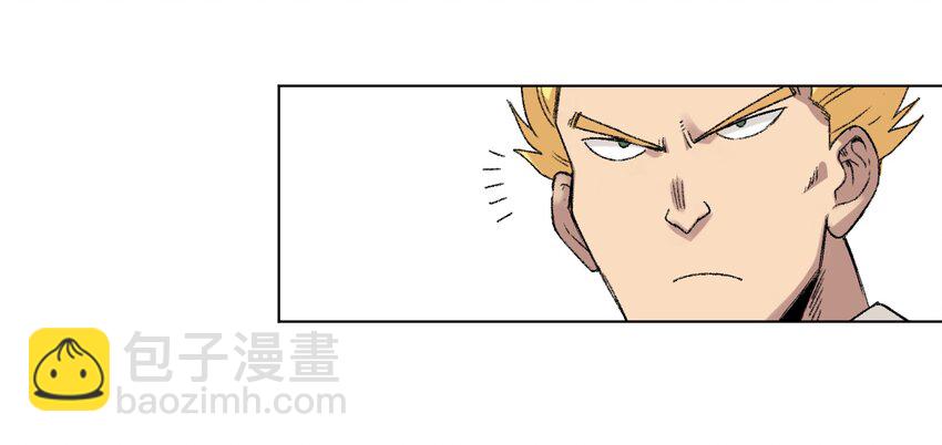 《厄运之王》番外3 预赛中的阴谋 第6页