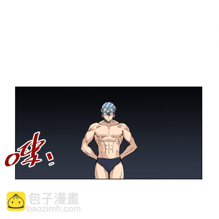 《厄运之王》番外3 预赛中的阴谋 第7页
