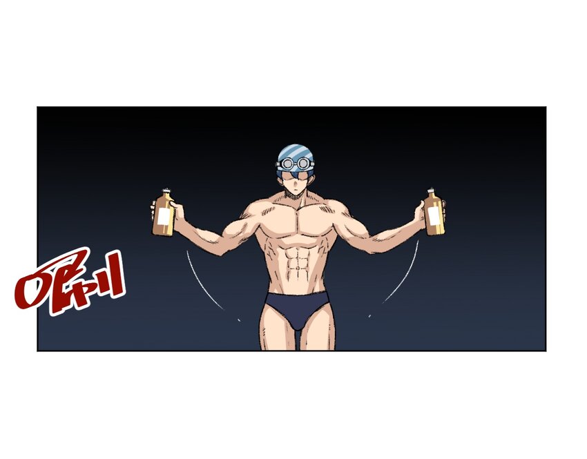 《厄运之王》番外3 预赛中的阴谋 第8页