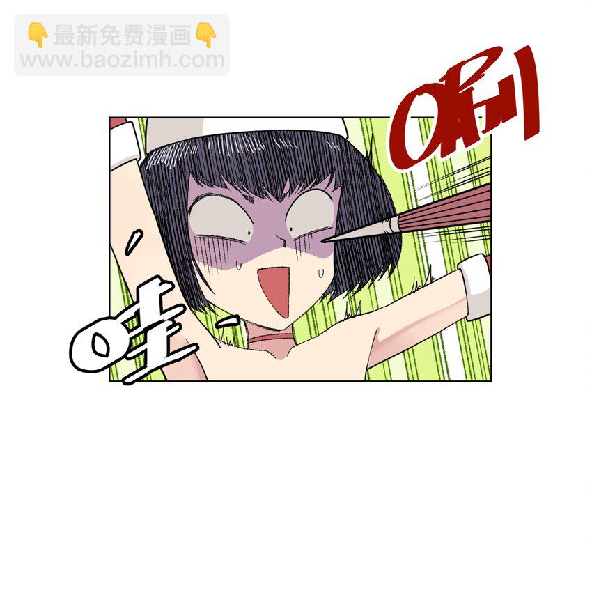 《厄运之王》番外4 圣诞 第7页