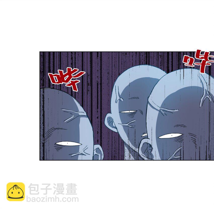 《厄运之王》番外2 2019春节番外（下篇） 第17页
