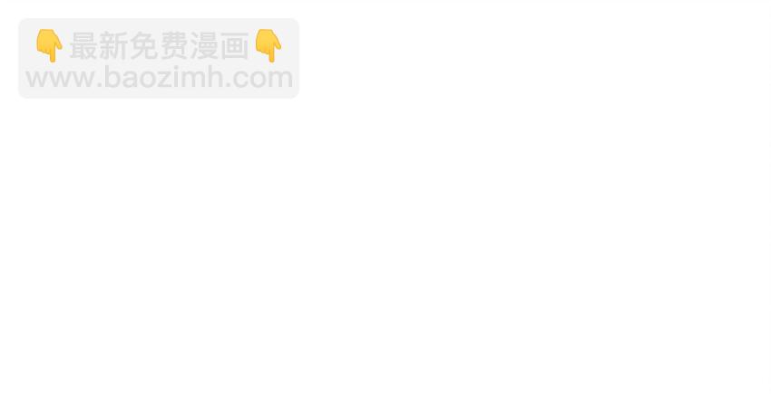 《厄运之王》番外2 2019春节番外（下篇） 第23页