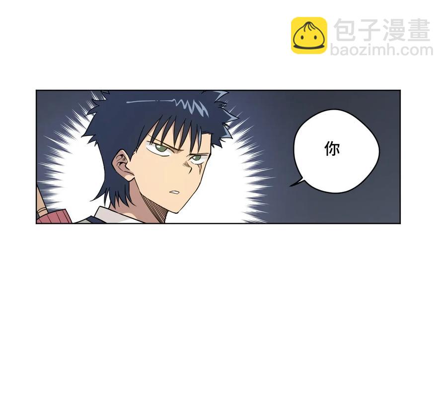 《厄运之王》84 分歧 第11页