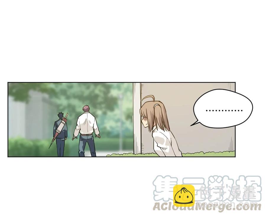《厄运之王》84 分歧 第17页