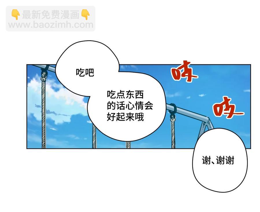 《厄运之王》84 分歧 第23页