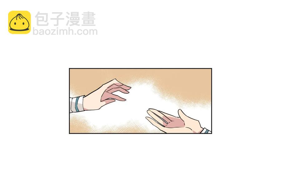 《厄运之王》84 分歧 第36页