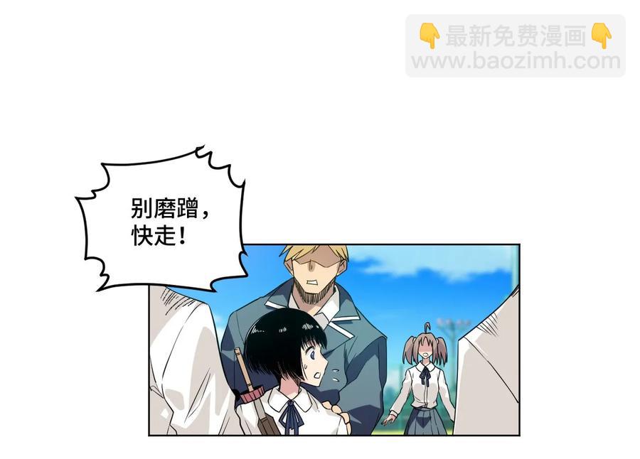 《厄运之王》84 分歧 第40页