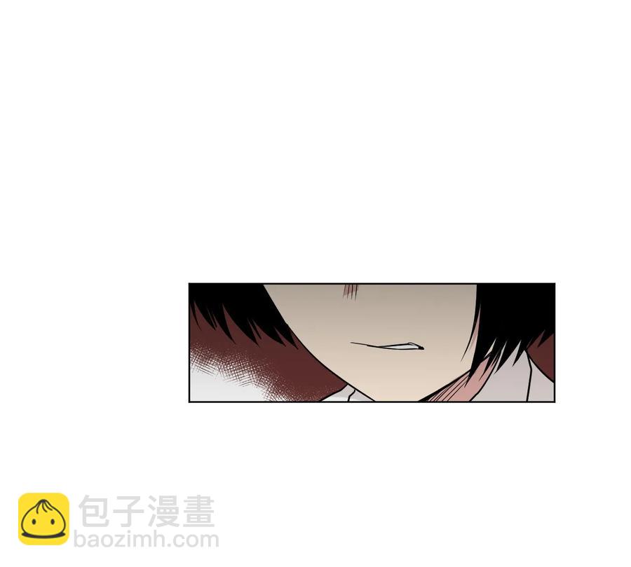 《厄运之王》84 分歧 第6页