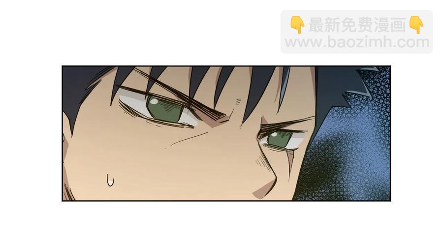 《厄运之王》87 来意 第12页