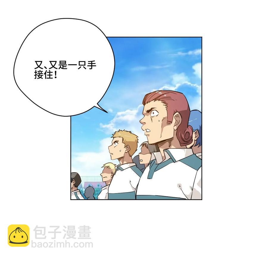 《厄运之王》87 来意 第15页