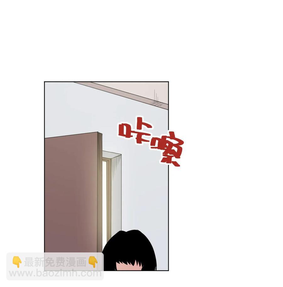 《厄运之王》87 来意 第23页