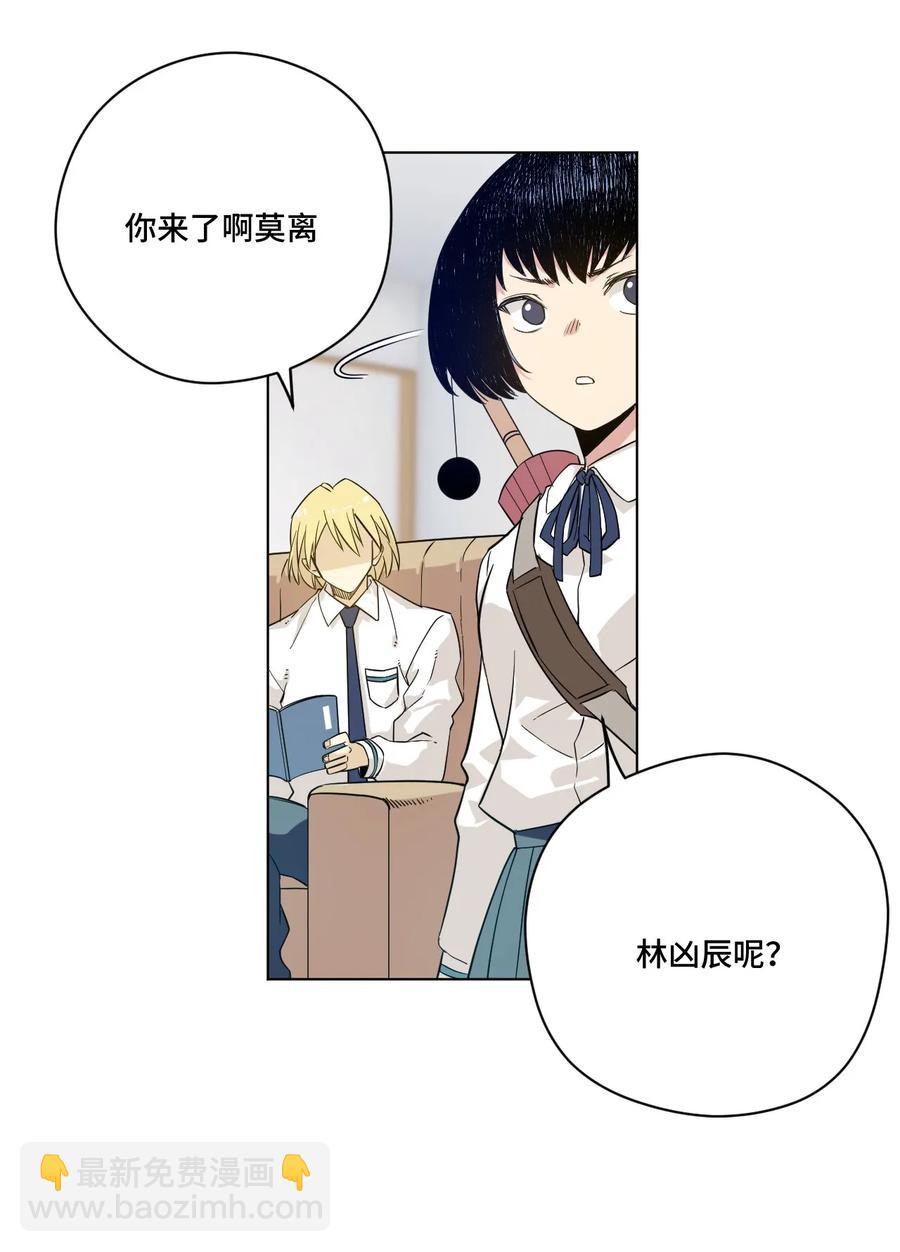 《厄运之王》87 来意 第24页