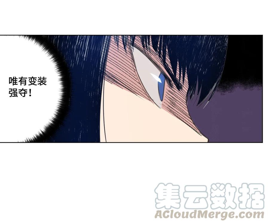 《厄运之王》87 来意 第33页