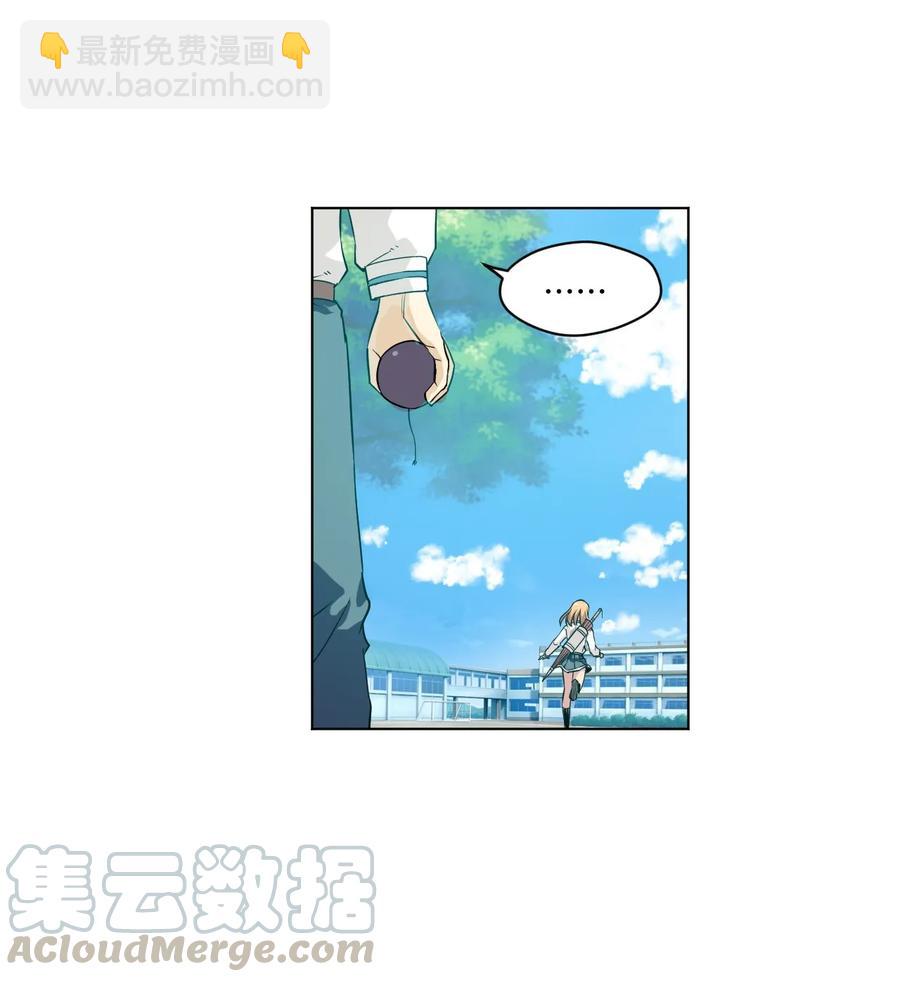 《厄运之王》87 来意 第37页