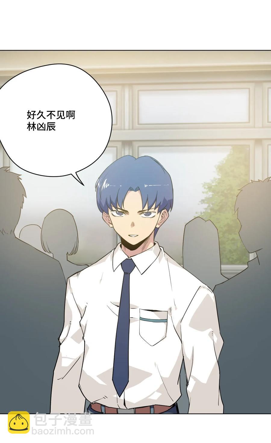 《厄运之王》87 来意 第8页