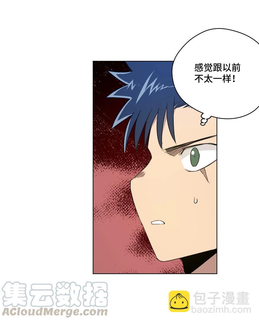 《厄运之王》87 来意 第9页
