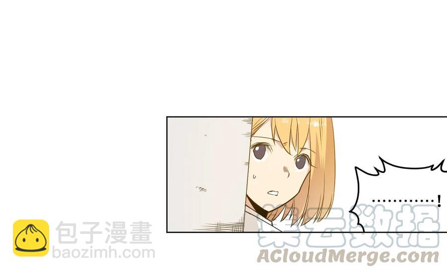 《厄运之王》88 强夺 第17页