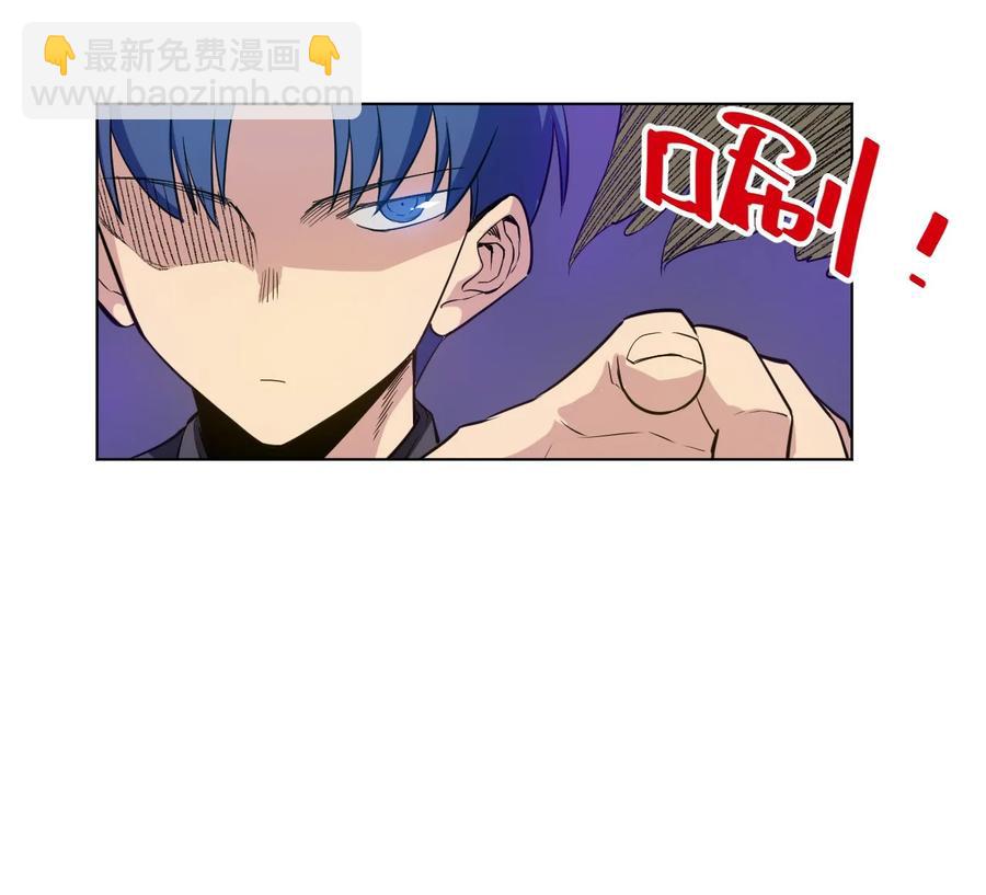 《厄运之王》88 强夺 第20页