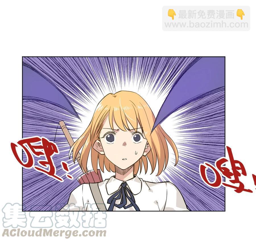 《厄运之王》88 强夺 第25页