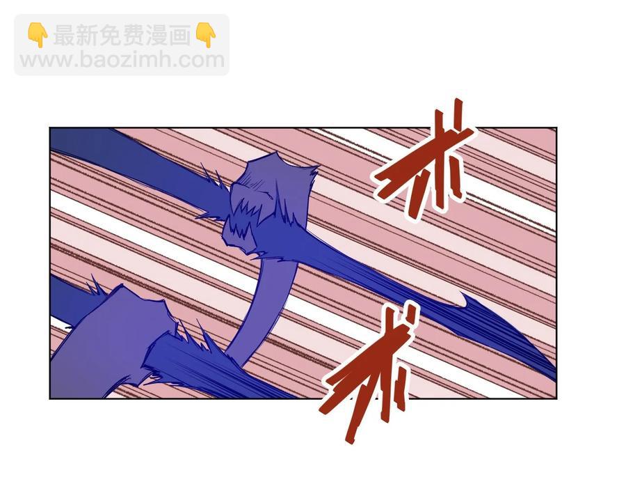 《厄运之王》88 强夺 第32页