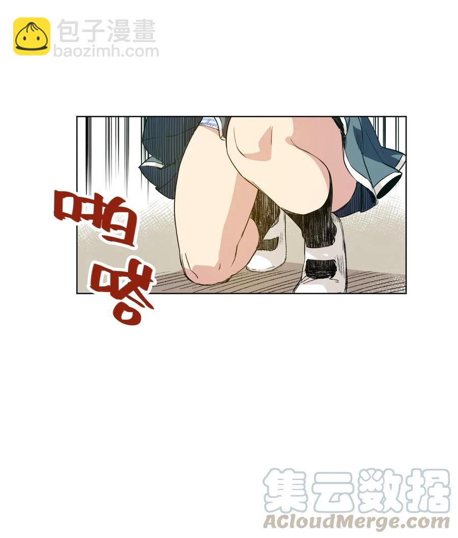 《厄运之王》88 强夺 第45页