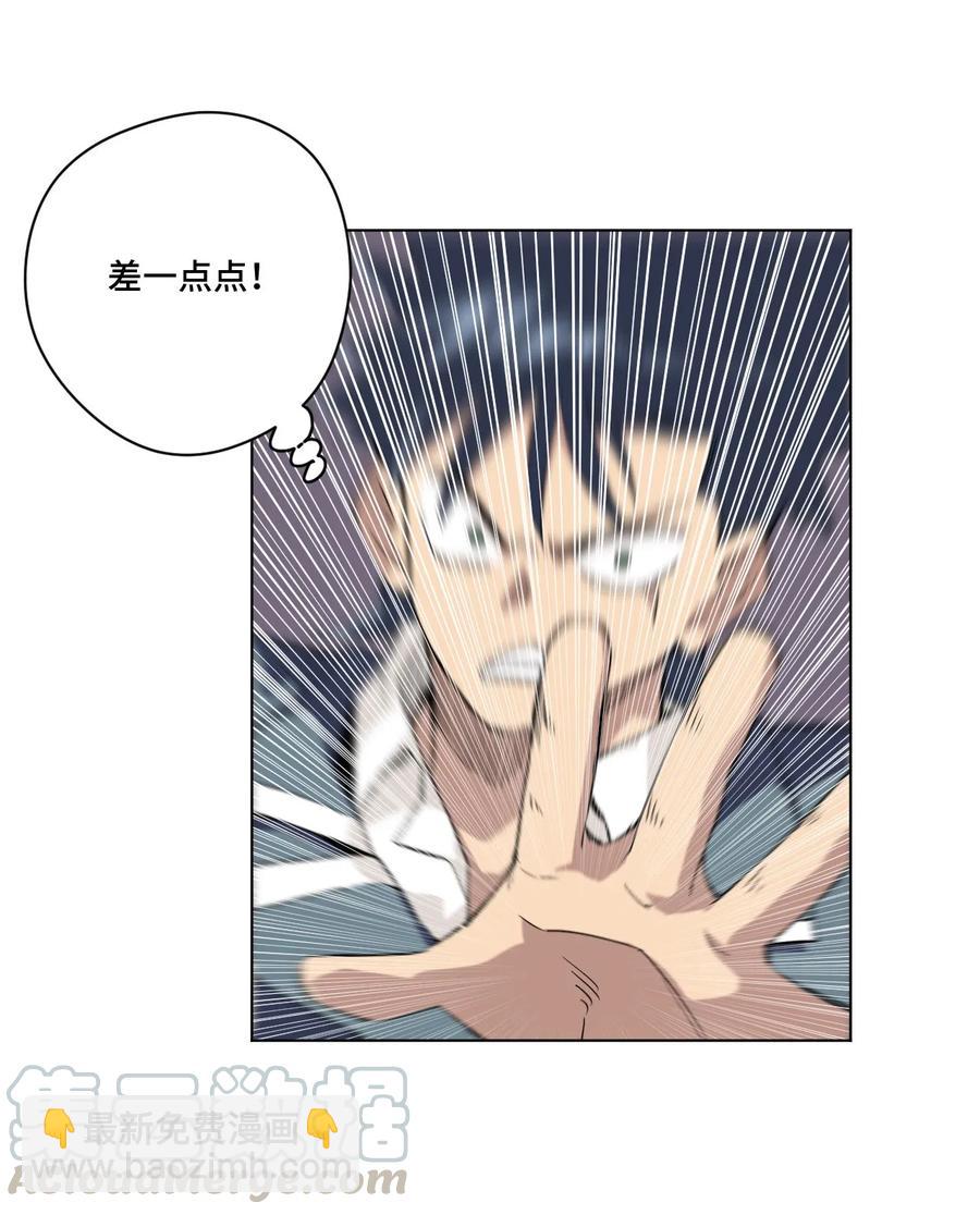 《厄运之王》88 强夺 第49页