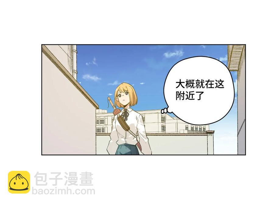 《厄运之王》88 强夺 第4页