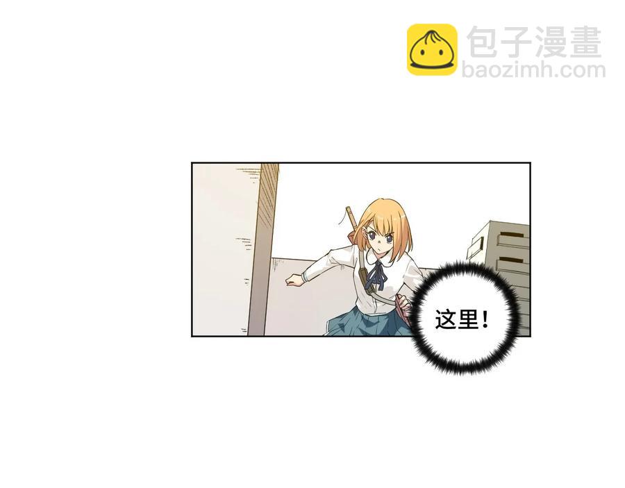 《厄运之王》88 强夺 第6页