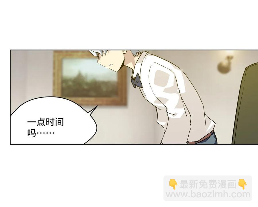 《厄运之王》86 班长归来 第3页