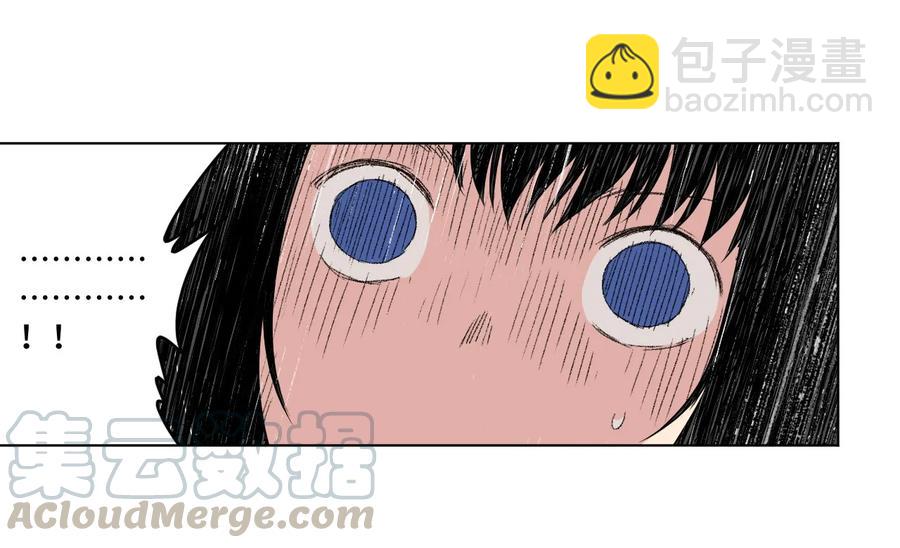 《厄运之王》86 班长归来 第5页